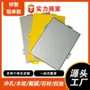 Panel Individual de Aluminio con Agujeros Redondos Grandes y Pequeños para Fachada Exterior, Marquesina, Muro Cortina, Panel de Aluminio Perforado, Panel de Aluminio Perforado Traslúcido Hueco con Fluorocarbono