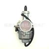 Venta al por mayor del fabricante Carburador de motocicleta Pz30 Cg200 Atv Motor Modificado Accesorios para vehículos Alto rendimiento