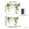 Pegatinas de pared con plantas verdes frescas de Amazon, transfronterizas, para sala de estar, dormitorio, decorativas, autoadhesivas