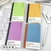 Cuaderno de memorización de palabras de alta eficiencia, cuaderno de práctica de escritura en inglés, portátil, compacto, simple, elegante, adecuado para estudiantes que se preparan para exámenes de posgrado, CET-4 y CET-6