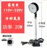 Equipamento de Máquina Torno LED Base Magnética Forte Lâmpada de Iluminação Magnética 24V 36V 220V Iluminação de Máquina-Ferramenta Lâmpada de Trabalho