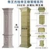 Molde Quadrado Decorativo Europeu para Coluna Casa Porta Quadrada Coluna Romana Conjunto Completo de Colunas de Plástico para Cimento