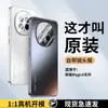 Adecuado para funda de teléfono Honor Magic8, modelo nuevo 8Pro/RSR, protección de lente integrada, viene con protector de lente incorporado