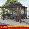 Pavilhão de Pátio Externo, Jardim de Villa, Treliça de Uva em Liga de Alumínio, Telhado de Sítio de Lazer, Pavilhão Externo Estilo Chinês Novo