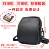 Mochila Portátil para Impresora Estilo de Sitio Bluetooth Electrónica Bolso Cruzado Único Mochila para Trabajo de Entrega de Mensajería