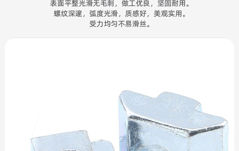 蓝白锌铝型材T型滑块螺母_03_05.jpg