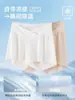 2026 Nuevos Pantalones Cortos de Seguridad para Maternidad, Sueltos y No Ceñidos, Pantalones Cortos de Seda Helada Antiexposición, Pantalones Finos de Verano para Casa