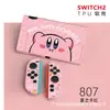 Funda Protectora Switch2 Generación Funda Suave Ns2 Anticaída Accesorios para Consola de Juegos Funda Suave Agarre Suave Oled
