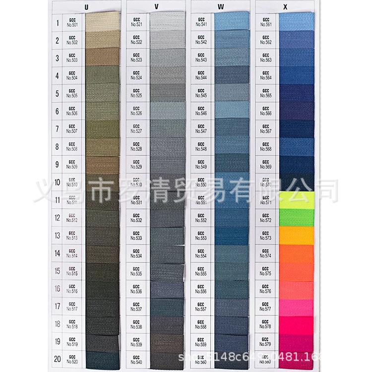 色卡6.jpg