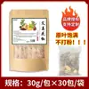 Pacote de Imersão para Pés Nanjing Tongrentang Vinte e Quatro Sabores com Artemísia, Ingredientes Originais para Imersão de Pés à Base de Ervas, Pacote de Banho de Pés com Ervas Não em Pó
