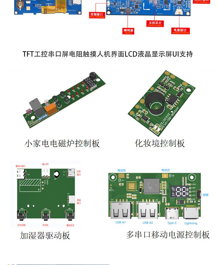 公司简介详情页1_14.jpg