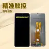 Adecuado para Samsung A07 Ensamblaje de Pantalla Galaxy Sm-A075F Pantalla de Teléfono Móvil Pantalla LCD LCD