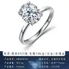 Anillo de Plata S925 Chapado en Oro de 14K con Moissanita Forma de Huevo de Paloma Ovalada 2.5/3 Quilates Anillo de Boda para Mujer Venta Caliente Transfronteriza