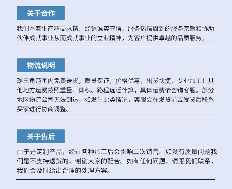 采光瓦_18