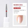 Broca de lixa russa de pré-processamento para nail art para remover pele morta, abrir eponíquio, lixar a superfície da unha, empurrar eponíquio, broca diamantada