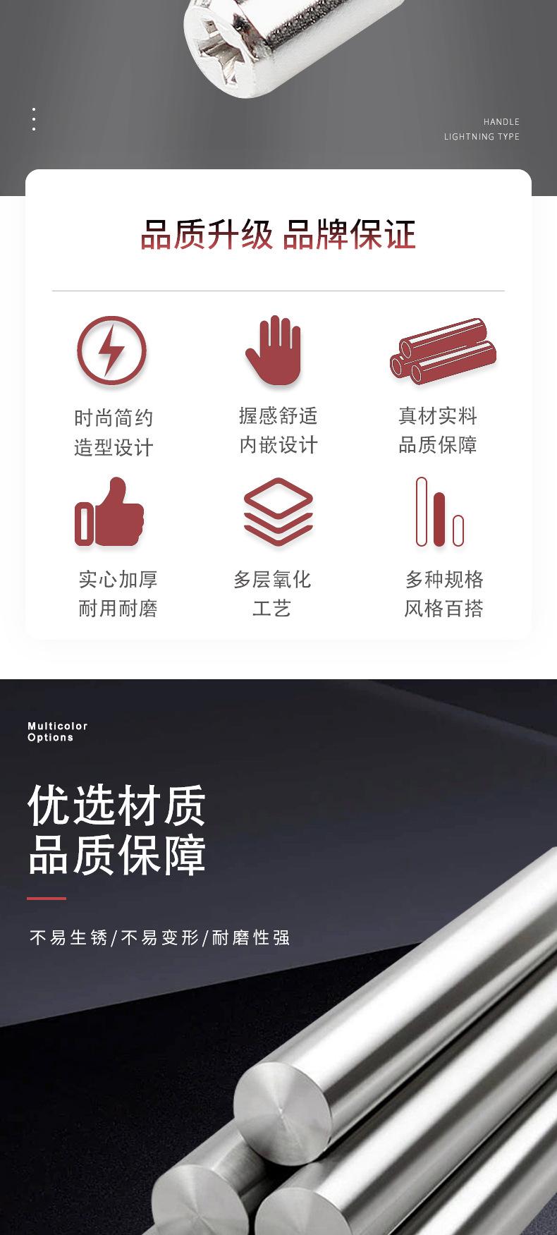 详情页_03.jpg