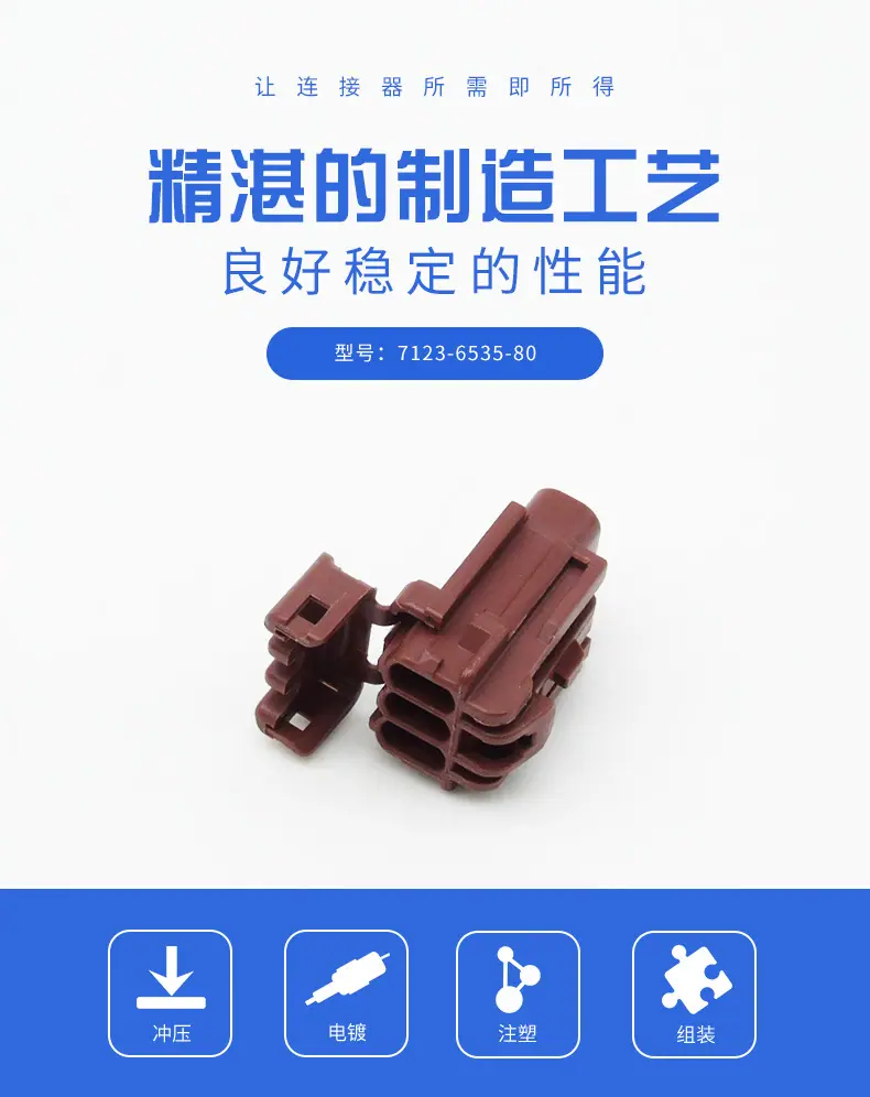 7123-6535-80描述图_0