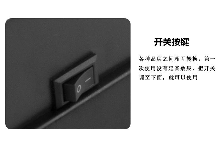 延音踏板详情页1_12.jpg