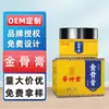 Ungüento de Hueso Dorado Hui Zhong Tang para Molestias en Hombro, Cuello, Cintura y Piernas, Ungüento de Masaje Calentador, Ungüento Caliente de Moxibustión, Ungüento Penetrante en Hueso, Venta al por Mayor Fabricante Original 1