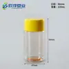 Botella de Plástico de 120cc del Fabricante para Cápsulas y Tabletas, Botella Dispensadora de Caramelos, Botella Dispensadora de Suplementos para la Salud de Alta Gama de 120cc