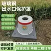 Dispositivo de Proteção de Tomada de Fibra de Vidro Tampa de Proteção de Plugue de Abastecimento de Água para Cobertura de Proteção de Tomada de Irrigação de Fazenda