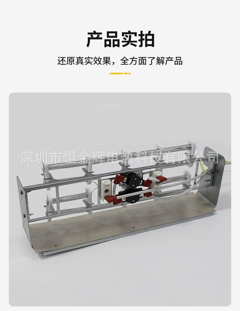 空调加热器详情_08.jpg
