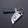 Regalo creativo llavero de cuero de piel de oveja llavero de metal para coche llavero de cuero de metal colgante al por mayor