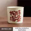 Taza de Té de Ceniza de Planta Taza Maestra de Cerámica Taza Personal Taza Doméstica para Coca-Cola Taza de Té Taza de Té Taza Calentador de Manos
