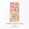 Nota para Pegatinas Decorativas de Papel Sintético Serie Frutas Dulces del Bosque Casa Pegatinas Troqueladas Lindas Estilo Ins para Diario