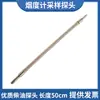 Tubo de amostragem de escapamento de veículo a diesel com tubo duplo Nan Hua Ming Quan Fu Li Han Chuang medidor de fumaça sonda de amostragem de escapamento diesel