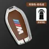 Adequado para capa de chave BMW série 7 730li740 novo x5x6x7 fivela 530Le carro série 6 630GT bolsa concha