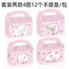 DD426 Comercio Exterior Animal de Granja Ganso Blanco Rosa Sombrero de Cumpleaños Cisne Regalo de Fiesta Dulces Mano Caja de Papel