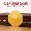Espelho Bagua de Liga Decoração de Porta de Casa Latão Yin-Yang Tai Chi Espelho Côncavo-Convexo Canto de Parede Corredor Ornamento de Porta