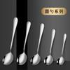 Cuchara puntiaguda de acero inoxidable cuchara de postre occidental cuchara de café para el hogar cuchara para comer para niños cuchara redonda cuchara de mango largo cuchara tenedor para fruta