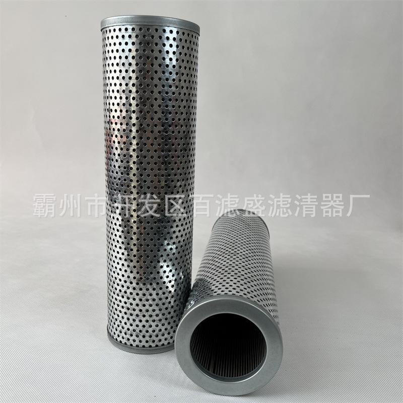 英德诺曼