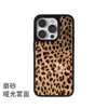 Piel de camarón explosión caliente personalidad hombre moderno estampado de leopardo marrón funda para teléfono Apple 17pm carcasa dura esmerilada iPhone18promax