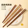 Palillos de Madera Lindos de Dibujos Animados para Uso Doméstico, Palillos Individuales de Gama Alta para Comer, Palillos Familiares para Comer, Palillos Dedicados para Niños