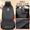 Cojín Calefactor Personalizado para Asiento de Coche Invierno Felpa Universal Dibujos Animados Lindo Pieza Única Almohadilla Calefactora para Asiento de Coche con Forro de Felpa