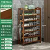 Sapateira para Entrada de Casa, Multicamadas, Modelo Novo, Design Estreito de Bambu para Corredor, Armazenamento Interno Atraente, Montagem Simples, Frete Grátis, Atacado