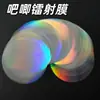 Película Protectora de Superficie para Insignia de Película Láser de 58 mm, Película Transparente de Estrellas y Flores, Película Delgada Hecha a Mano para Manualidades
