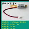 Luz de Emergencia de Fuego Accesorios de Alimentación 1.2V2.4V3.6V6V800 Iluminación de Exportación Paquete de Baterías Recargables