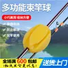 Bola para atar cañas Bola para atar cañas Bola para atar cañas Cinturón para atar cañas Bola para atar cañas Soporte de almacenamiento multifuncional Equipo de pesca