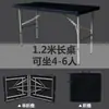 Mesa Plegable Mesa de Comedor Mesa y Sillas para el Hogar para Comer Rectangular Simple Exterior Moderna Portátil Mesa para Puesto de Mercado Nocturno