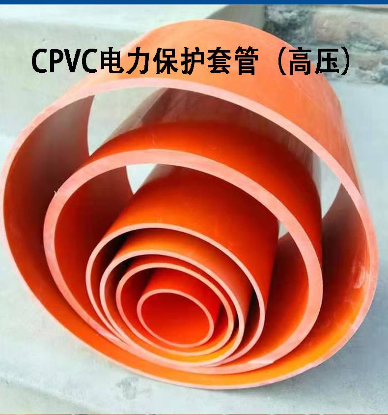 电力管_02.jpg