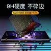 Película Templada Aplicable para realmeGTNeo5 Pantalla Completa Verdadera I GTneo5se Luz Azul Anti-Luz GT5 Película Protectora para Teléfono Móvil gt3