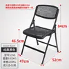 Banqueta Simples, Cadeira de Treinamento com Encosto, Cadeira de Plástico para Casa e Jantar, Cadeira Dobrável, Cadeira de Escritório Portátil, Cadeira de Conferência, Cadeira para Computador