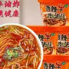 Fideos de arroz con caldo de pollo y champiñones, comida instantánea conveniente para dormitorios, fideos sin cocción, fideos populares en vaso