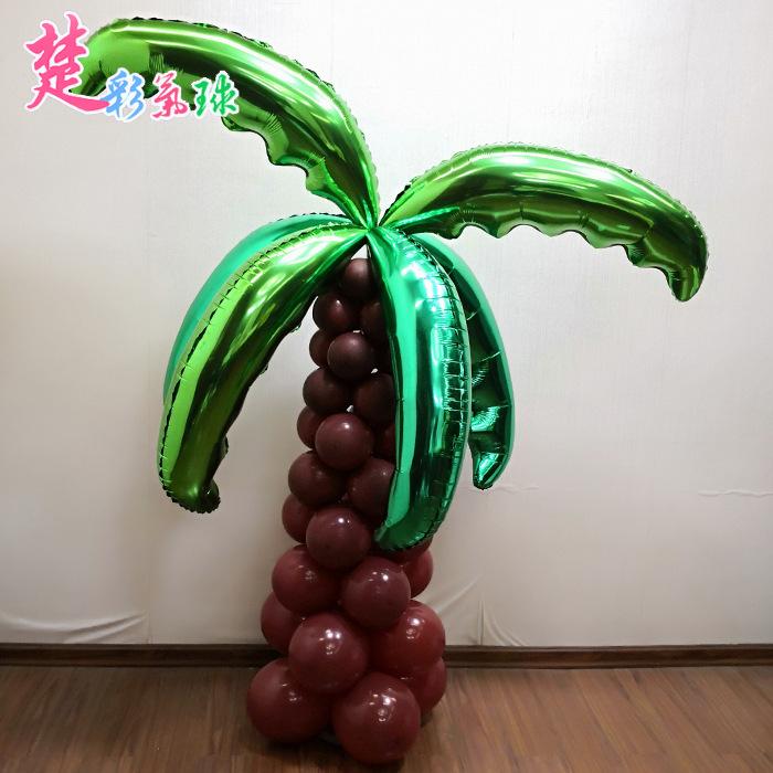楚彩气球水印椰树00psd