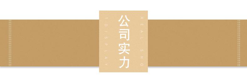 南祺详情页-恢复的_23.jpg