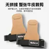 Ejercicio de acondicionamiento físico entrenamiento de fuerza cinturón potenciador de piel de vaca levantamiento de pesas dominadas barra horizontal guantes antideslizantes para levantamiento de pesas protección de la palma